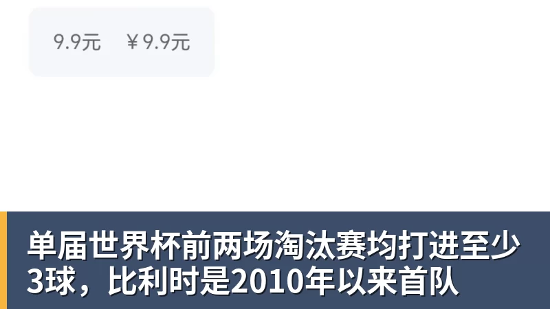 从建球场到办赛事 字节跳动公益“抖音足球少年行”点亮乡村少年足球梦 - 尊龙凯时(Z6)中国科技有限公司-官方网站