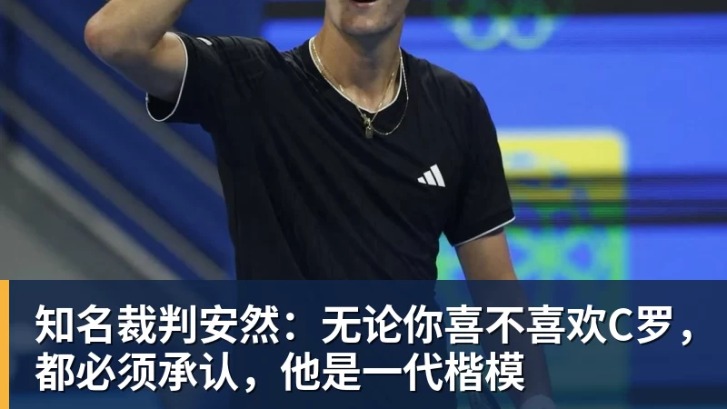 学霸港姐王嘉慧晒美照 颜值体态双在线气质出众 - 尊龙凯时(Z6)中国科技有限公司-官方网站