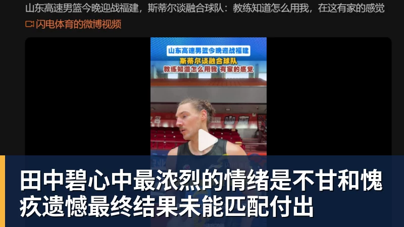 一个位置获得巨大提升,法国比四年前强了一个档次吗? - 尊龙凯时(Z6)中国科技有限公司-官方网站