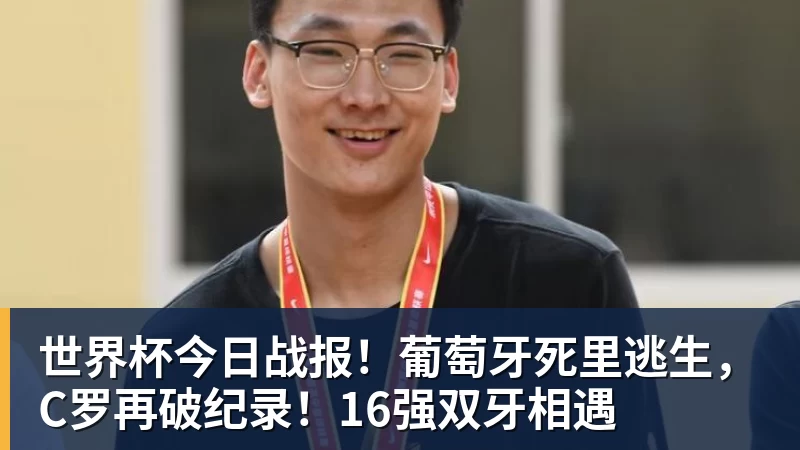 FIFA规则令英格兰束手无策,图赫尔警告墨西哥存重大隐患 - 尊龙凯时(Z6)中国科技有限公司-官方网站