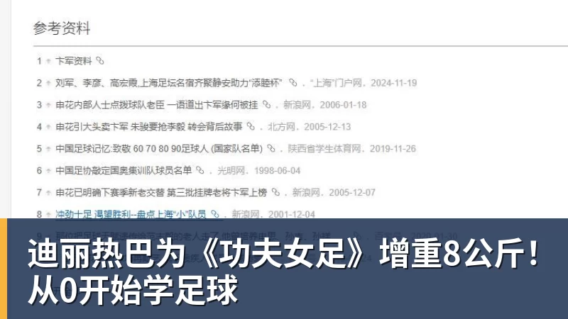 巴黎卖拉莫斯+李刚仁收入破亿,将求购阿克利乌什、迪奥曼德 - 尊龙凯时(Z6)中国科技有限公司-官方网站