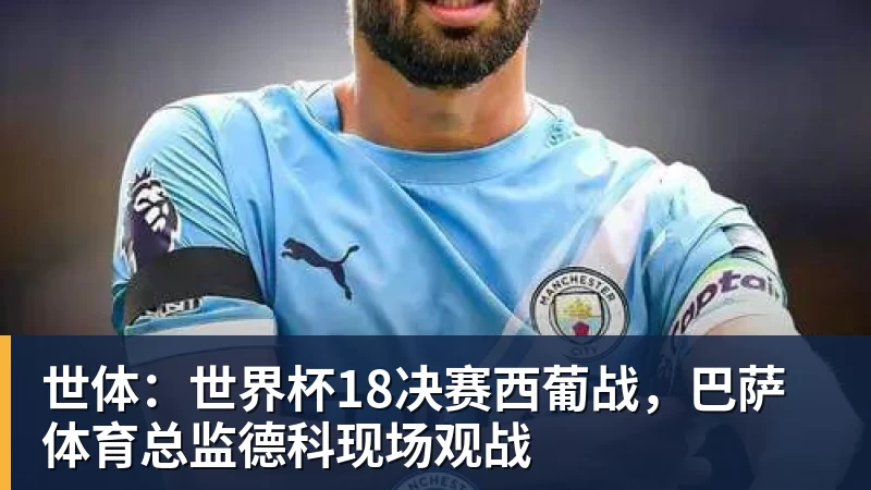 武汉联镇主帅:希望江苏常晋越来越好,争取早日进入顶级联赛 - 尊龙凯时(Z6)中国科技有限公司-官方网站