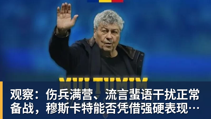从默默布局悄然崛起,到遍地开花!国际米兰多名外租小将盘点 - 尊龙凯时(Z6)中国科技有限公司-官方网站