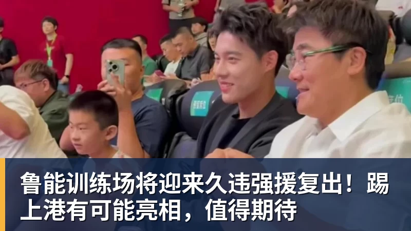 北青:37岁吴曦将出任国足亚运队第一队长 - 尊龙凯时(Z6)中国科技有限公司-官方网站