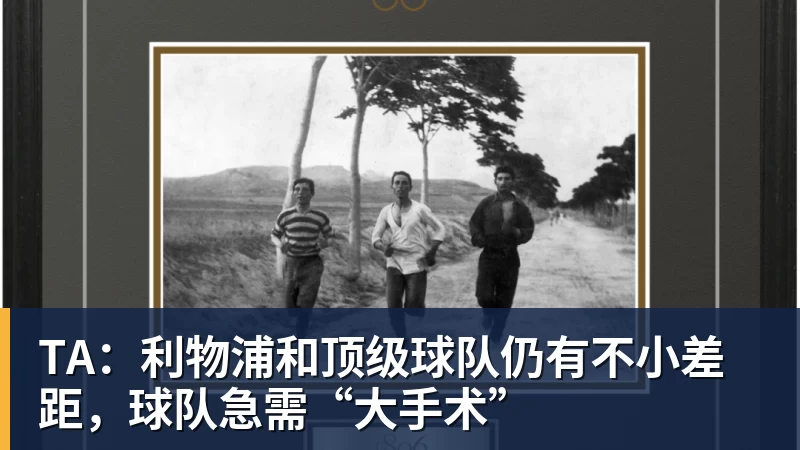 五大联赛还有10队不胜:热刺、伯恩茅斯在列,门兴4战全败 - 尊龙凯时(Z6)中国科技有限公司-官方网站