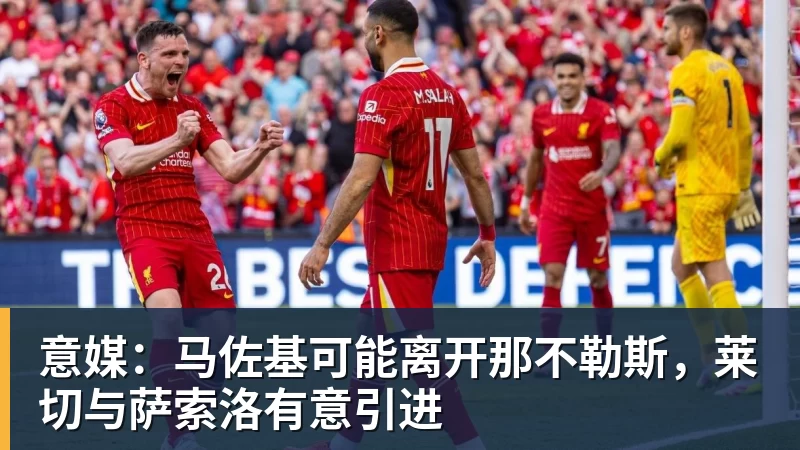 千问新款AI眼镜首次曝光:或加入虹膜支付能力 - 尊龙凯时(Z6)中国科技有限公司-官方网站