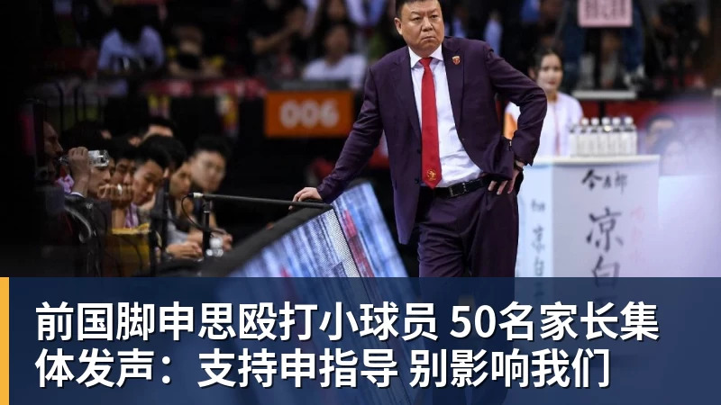 官方:中国女足球员吴澄舒加盟南特女足,合同到2028年6月 - 尊龙凯时(Z6)中国科技有限公司-官方网站