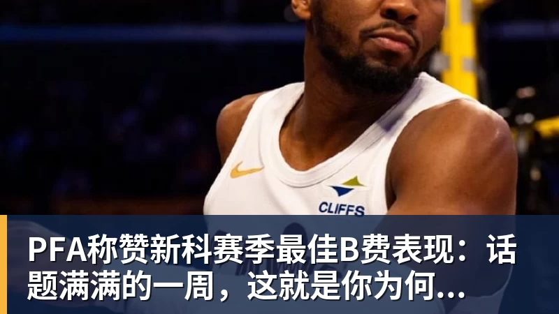 马竞VS皇马,首发阵容出炉!李刚仁PK姆巴佩!维尼修斯居莱尔先发 - 尊龙凯时(Z6)中国科技有限公司-官方网站