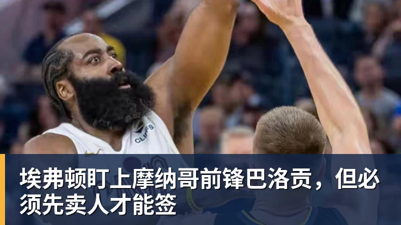 调整!8月27日晚间央视直播世预赛有变,中国男篮客场决战东道主 - 尊龙凯时(Z6)中国科技有限公司-官方网站