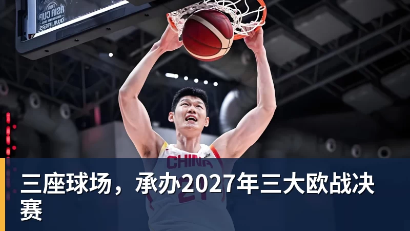 英国前一哥:若费雷罗还在,会阻止阿尔卡拉斯冒险出战美网! - 尊龙凯时(Z6)中国科技有限公司-官方网站