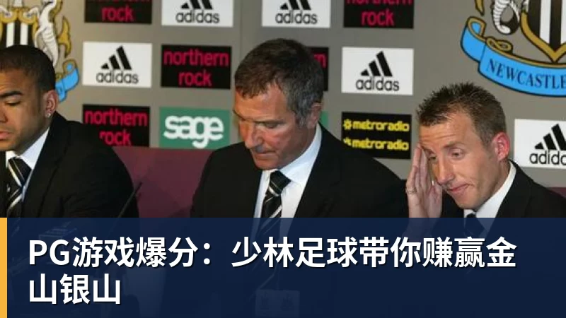 唐山队首个主场比赛不敌邢台队 - 尊龙凯时(Z6)中国科技有限公司-官方网站