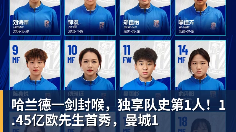跟队记者:恩佐“善于表演”,而他当众训斥队友引起队内不满 - 尊龙凯时(Z6)中国科技有限公司-官方网站