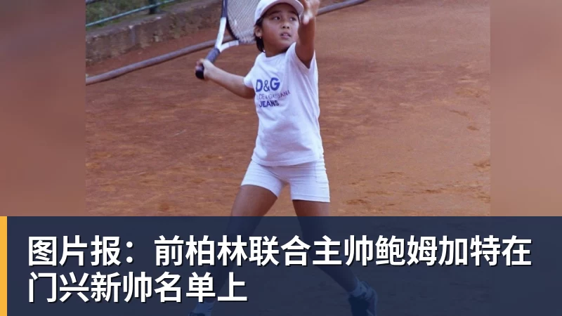印度被质疑0金牌办奥运 印度总理:要办令世界惊叹的奥运会 - 尊龙凯时(Z6)中国科技有限公司-官方网站