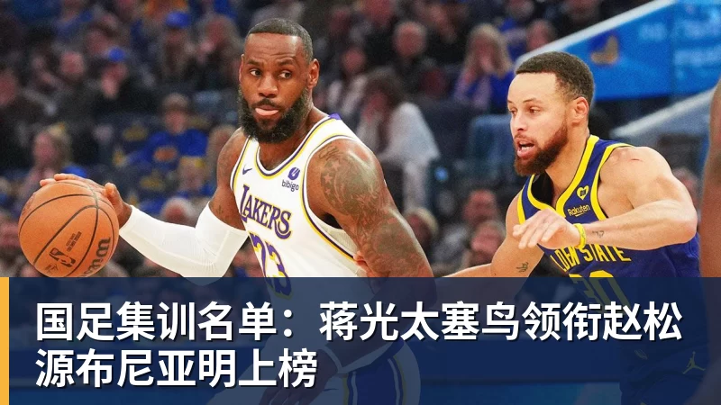 沙巴体育:欧洲杯德国VS苏格兰精彩对决分析 - 尊龙凯时(Z6)中国科技有限公司-官方网站