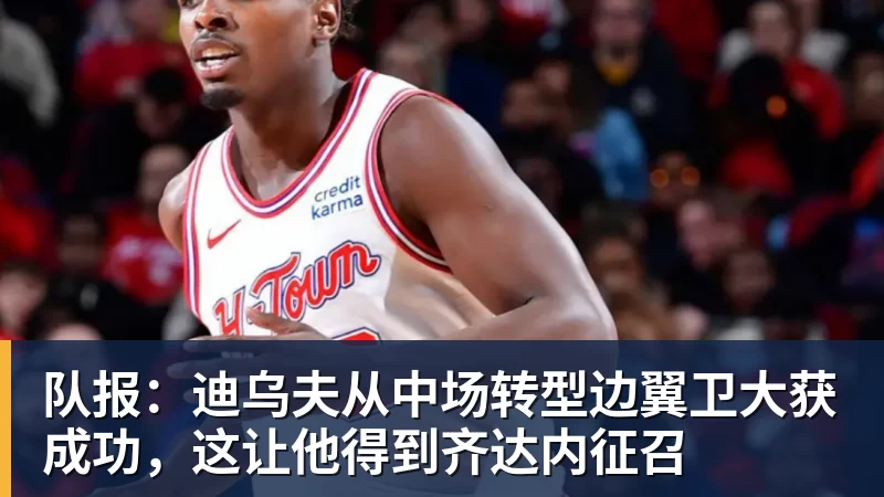 鲁能训练场将迎来久违强援复出!踢上港有可能亮相,值得期待 - 尊龙凯时(Z6)中国科技有限公司-官方网站