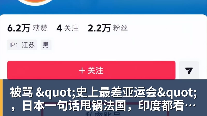 前国脚:足协出事我乐得蹦高!恨之入骨希望他们死 必须落井下石 - 尊龙凯时(Z6)中国科技有限公司-官方网站