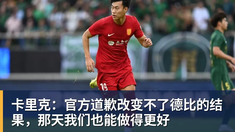 孙颖莎给王曼昱支招!亚运会决赛:一场3 - 尊龙凯时(Z6)中国科技有限公司-官方网站