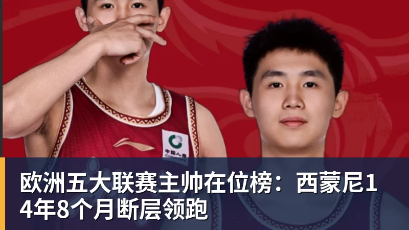 C罗声明发布1天!仅1名葡萄牙球员点赞又取消 国家队队友集体沉默 - 尊龙凯时(Z6)中国科技有限公司-官方网站