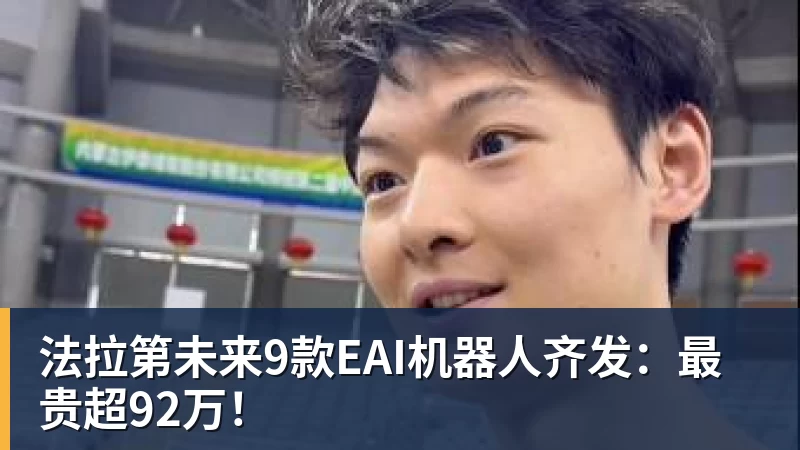 法尔克:拜仁曾有意巴尔科拉若迪亚斯持续低迷可能再补强左边锋 - 尊龙凯时(Z6)中国科技有限公司-官方网站