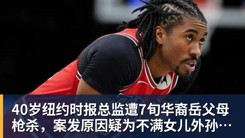 把自己肉麻笑了!被问及与东鹏特饮的关系时 张雪称如胶似漆 - 尊龙凯时(Z6)中国科技有限公司-官方网站