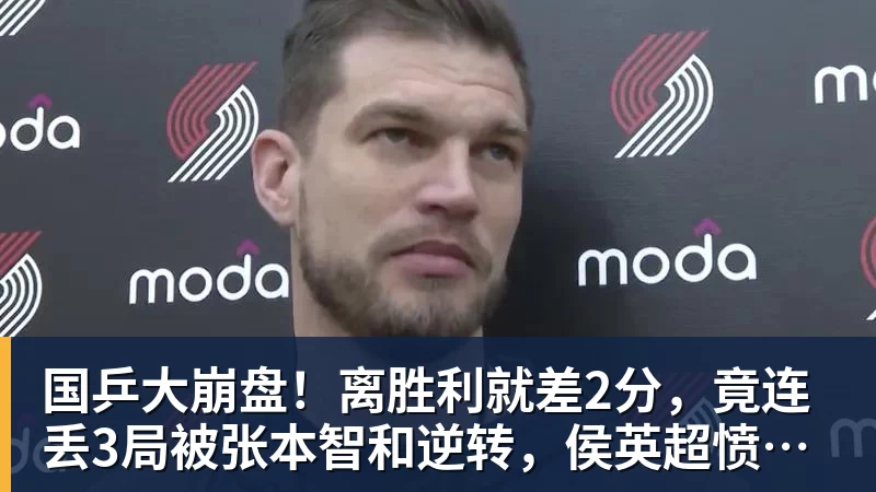 天津日报:目前津门虎保级形势是“一个赛季以来最好的局面” - 尊龙凯时(Z6)中国科技有限公司-官方网站