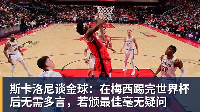 费迪南德:若曼城被剥夺冠军,我会找大卫吉尔要夺冠奖金 - 尊龙凯时(Z6)中国科技有限公司-官方网站