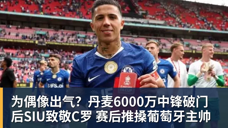 5名葡萄牙国脚公开支持C罗!维蒂尼亚:我们希望他回来,B费点赞 - 尊龙凯时(Z6)中国科技有限公司-官方网站