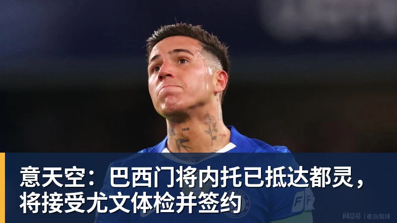 点球大战胜乌兹别克斯坦!中国男足U23时隔28年再夺亚运铜牌 网友点赞世界杯有希望 - 尊龙凯时(Z6)中国科技有限公司-官方网站