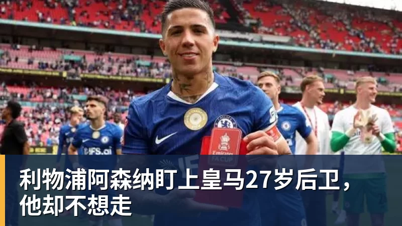 梅西把告别战球衣送给河床!贝宁全员没拿到+被拒合影 仅主帅获签名 - 尊龙凯时(Z6)中国科技有限公司-官方网站