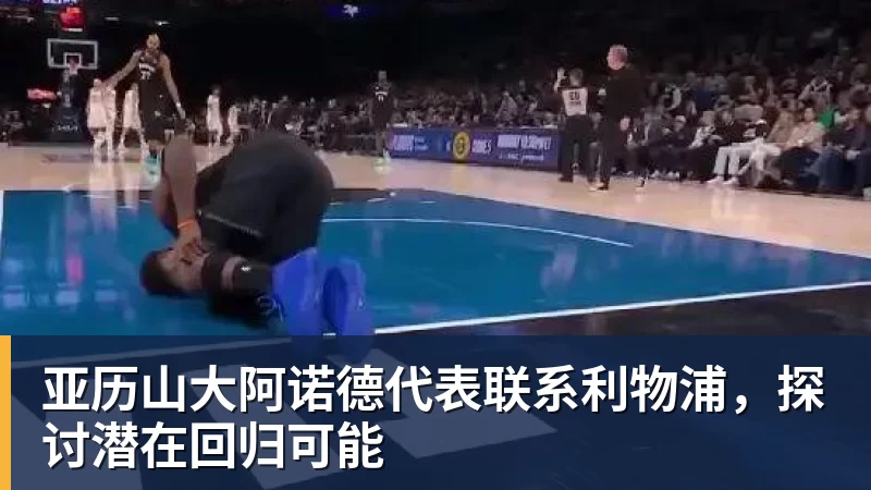 唏嘘!前英超冠军连英甲都混不下去了 主帅与球迷互喷:我们踢得挺好 - 尊龙凯时(Z6)中国科技有限公司-官方网站