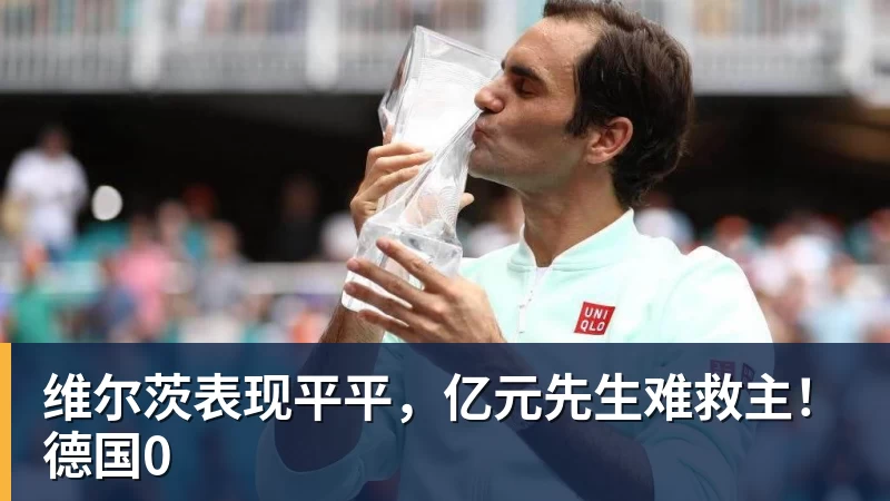 U17世界杯奇迹!0 - 尊龙凯时(Z6)中国科技有限公司-官方网站