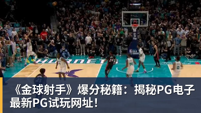 姆巴佩道歉,为什么中国人不买账? - 尊龙凯时(Z6)中国科技有限公司-官方网站