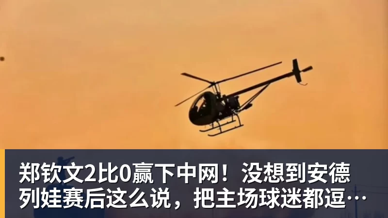 金球奖之子签约第七级别球队,19岁从切尔西热刺沃特福德一路下沉 - 尊龙凯时(Z6)中国科技有限公司-官方网站