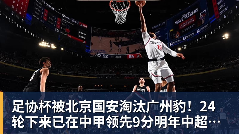 8场0球0助!曼联太子爷坑惨卡里克:连场闹笑话 全场0射正评分5.7 - 尊龙凯时(Z6)中国科技有限公司-官方网站