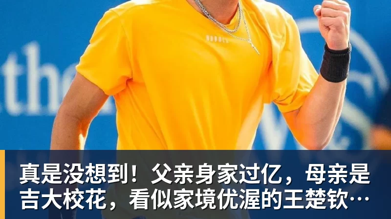 动容!凯恩获奖感言:没热刺我站不到这儿 奖杯送孔帕尼盼他早康复 - 尊龙凯时(Z6)中国科技有限公司-官方网站
