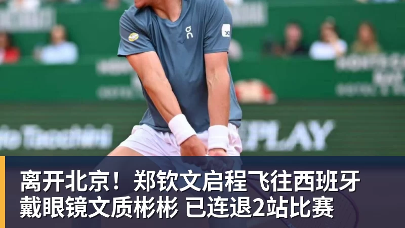 穆帅妙棋!皇马巨星维尼修斯将回归首发,欧冠出战莱比锡红牛 - 尊龙凯时(Z6)中国科技有限公司-官方网站