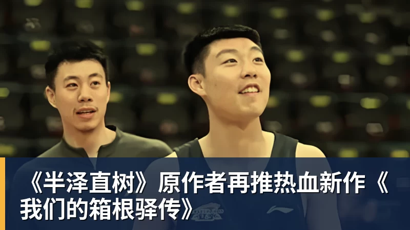 “小孩“好像真的要带领中国选手,全面占领格斗游戏的顶点了 - 尊龙凯时(Z6)中国科技有限公司-官方网站