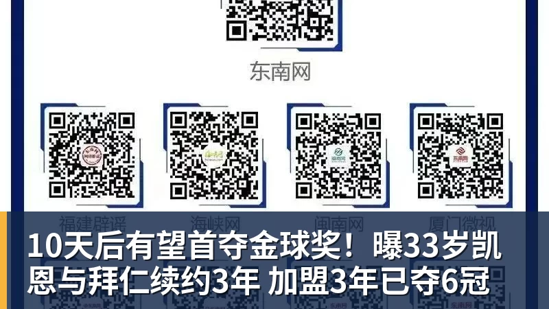 姆巴佩道歉,为什么中国人不买账? - 尊龙凯时(Z6)中国科技有限公司-官方网站