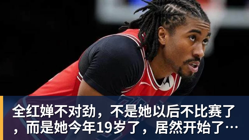 亚锦赛正式收官!国乒全员奖金分配出炉:陈熠夺冠10万,李天阳好可惜,温瑞博太憋屈,还不够买一张来回的机票!差距太大 - 尊龙凯时(Z6)中国科技有限公司-官方网站