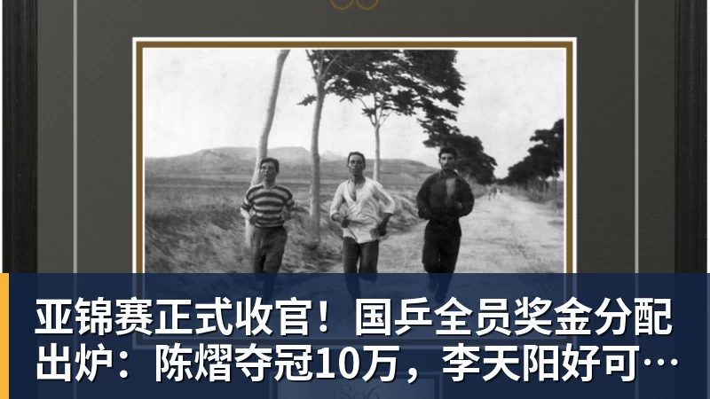 中超天王山争议判罚!费利佩造点失点,斯坦丘暴怒,媒体人开炮 - 尊龙凯时(Z6)中国科技有限公司-官方网站